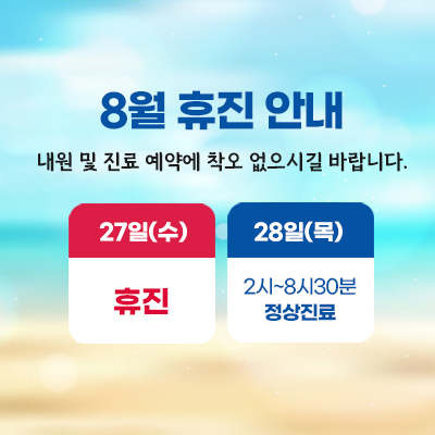진료2.jpg